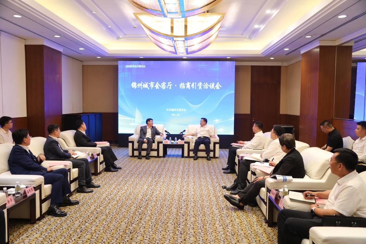 约1800名全球各界代表出席