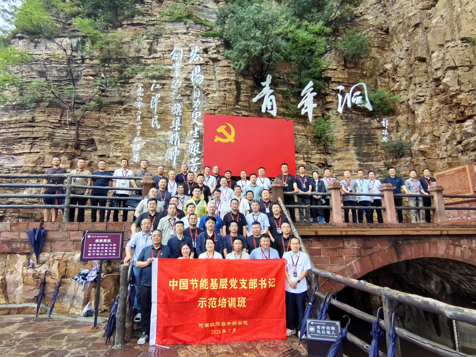 切实提升基层党支部书记的政治素养和履