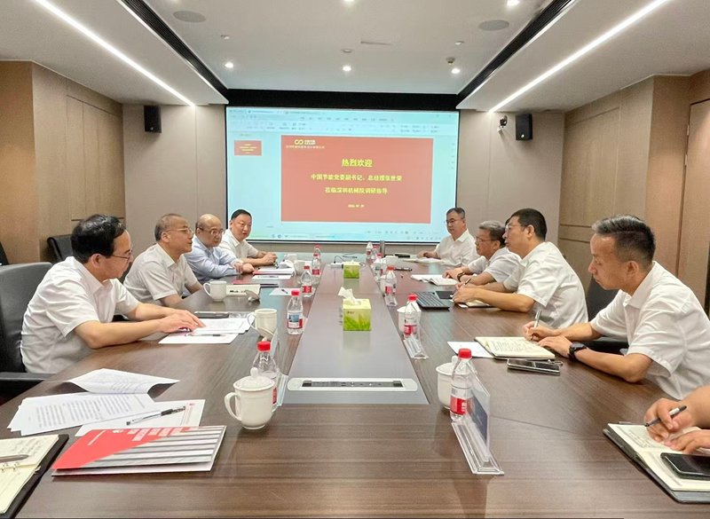 中国启源