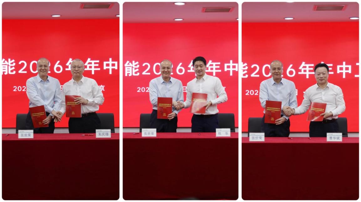 全面贯彻习近平总书记对中央企业工作的