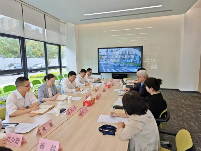 对照阅读大会以“跨域一体 协同创新”