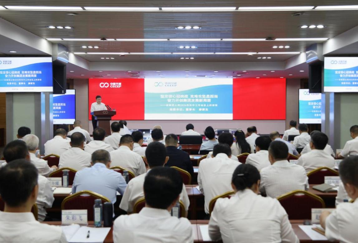 对照阅读会议以习近平新时代中国特色社