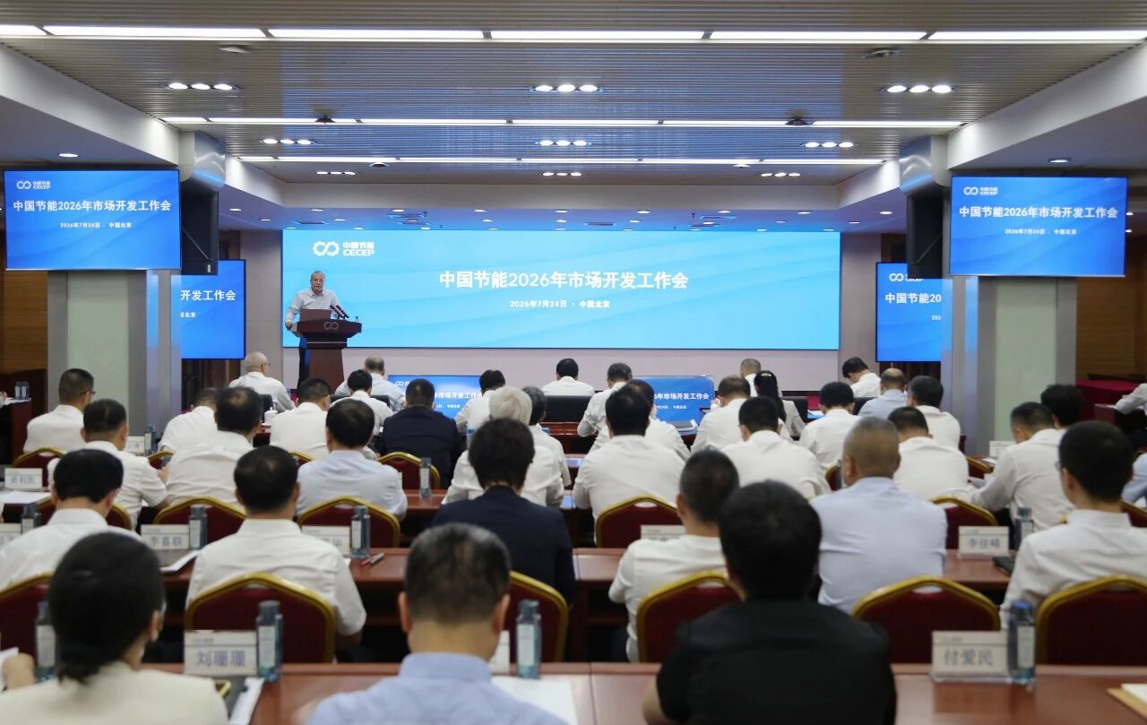 深入研判发展形势