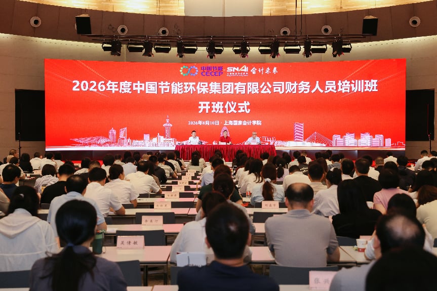 总会计师朱庆锋