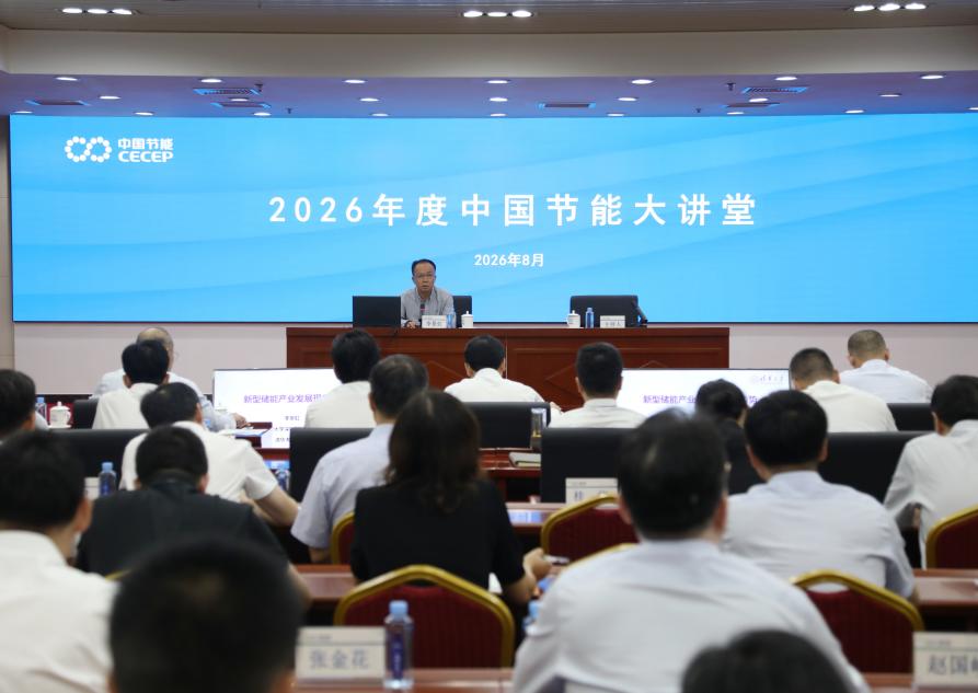 邀请中国科九游官方版在线入口优惠活动