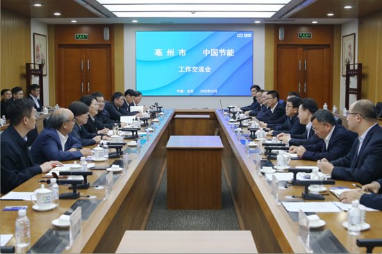 董事长廖家生在九游官方版在线入口新人