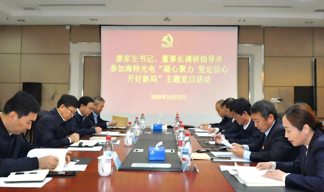 并参加海特光电九游官方版在线入口新人