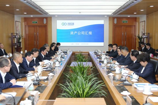 中节能资产九游官方版在线入口成为拜仁