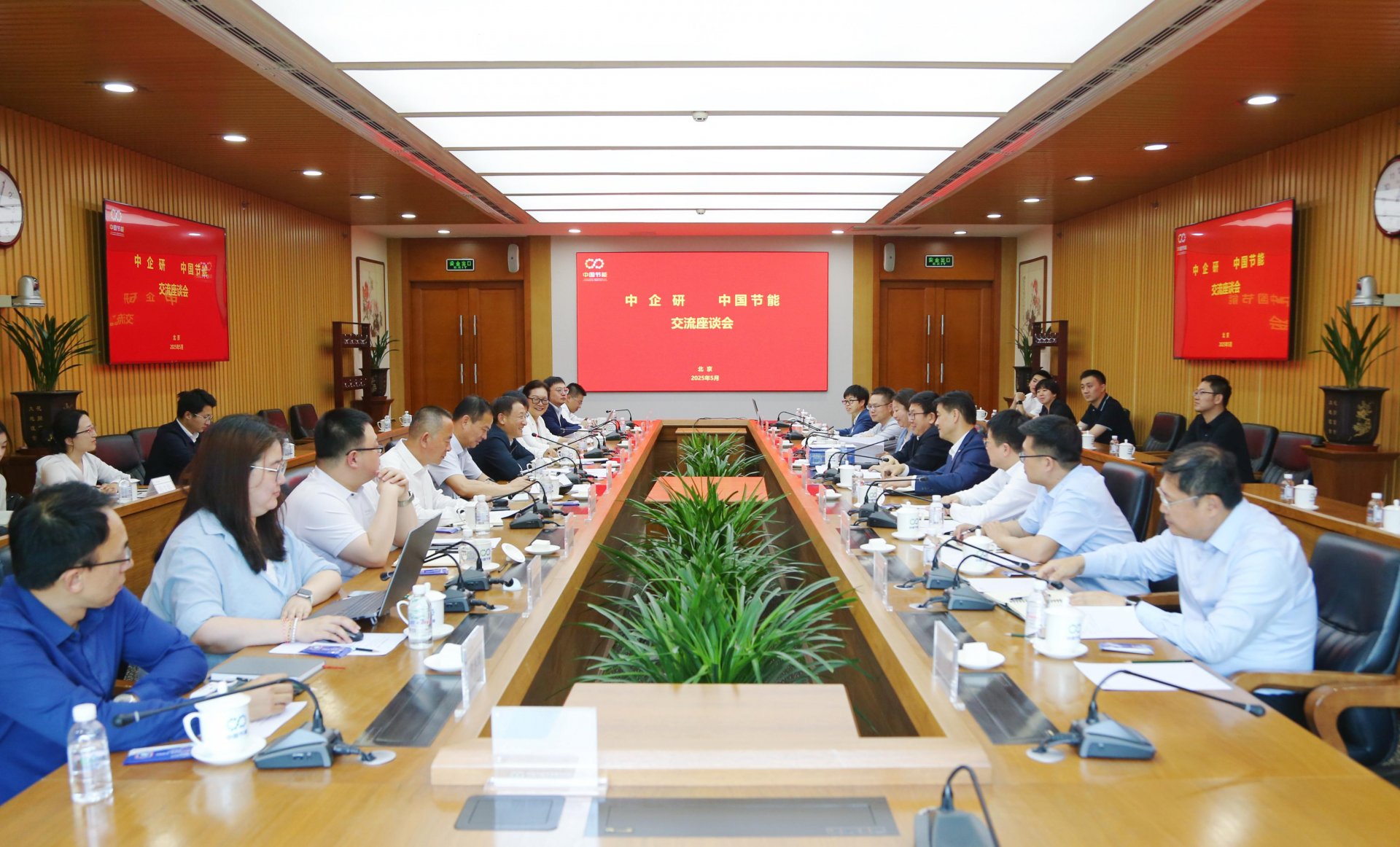 董事长廖家生在北京节能大厦会见中国企