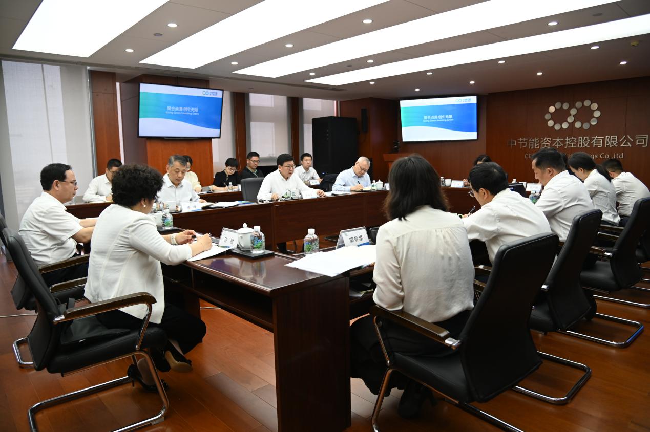 董事长廖家生调研中节能资本