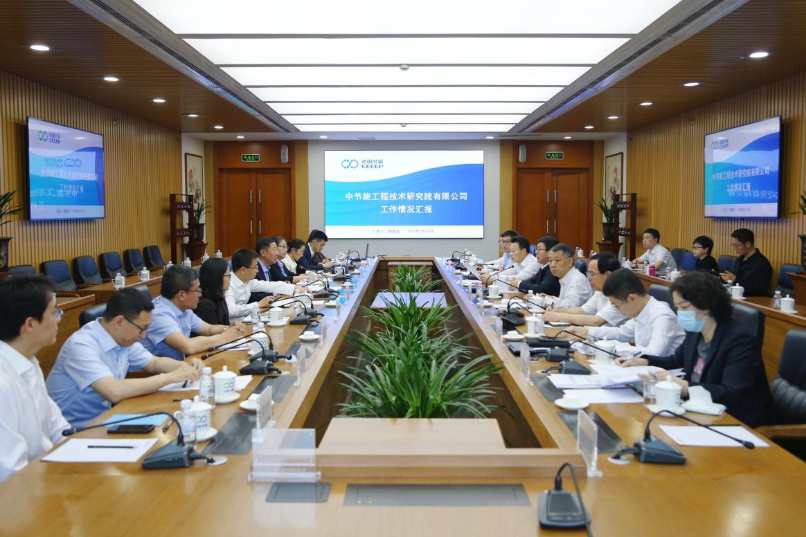 董事长廖家生调研中节能研究院