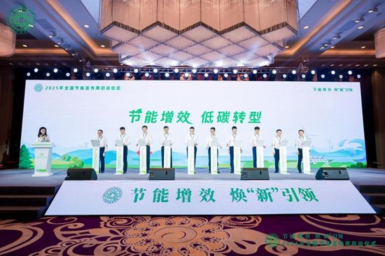 青岛市人民政府在青岛市举办2025年