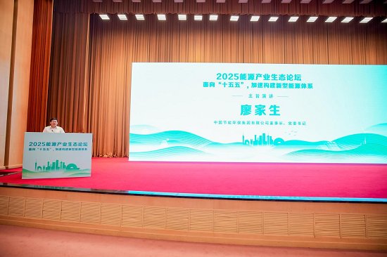中国企业改革与发展研究会会长彭华岗等