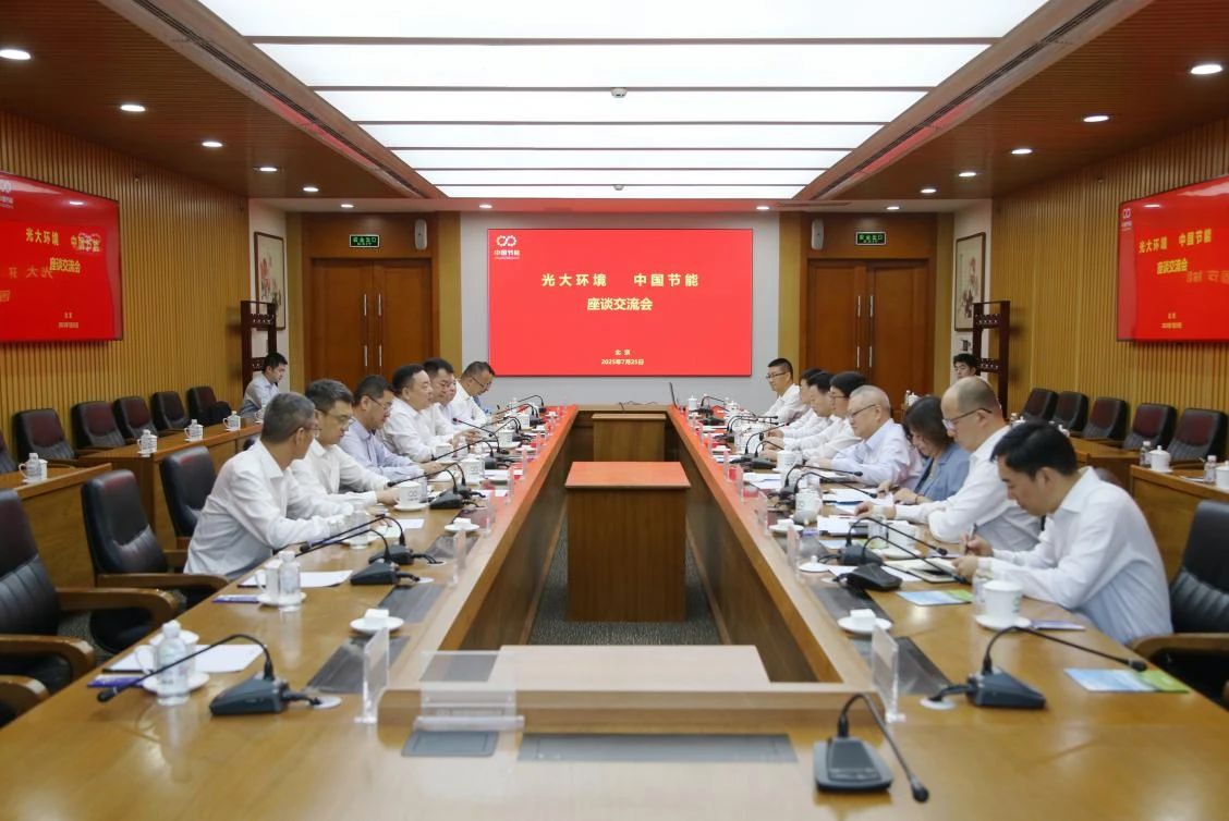 双方就开展务实合作进行深入交流