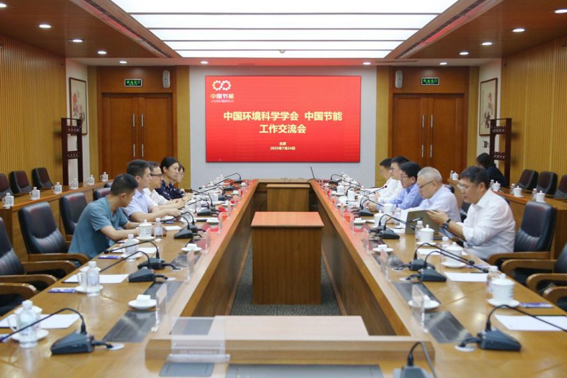 董事长廖家生在节能大厦与中国环境科学