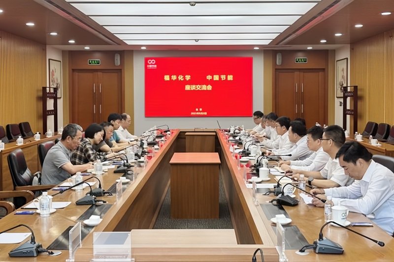 董事长廖家生在节能大厦会见福华通达化