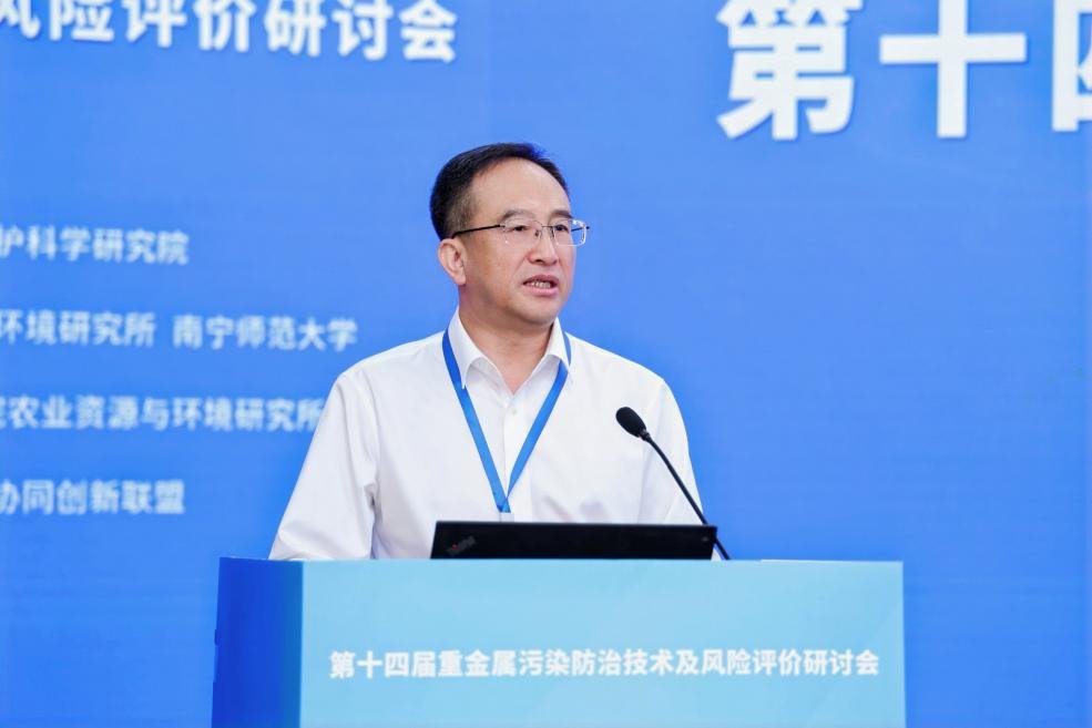 中国节能等单位联办