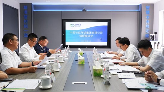市长李永亮举行工作会谈