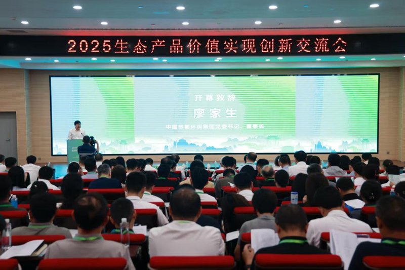 湘西土家族苗族自治州人民政府