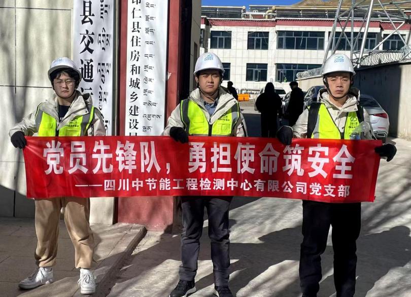 对照阅读地震发生后