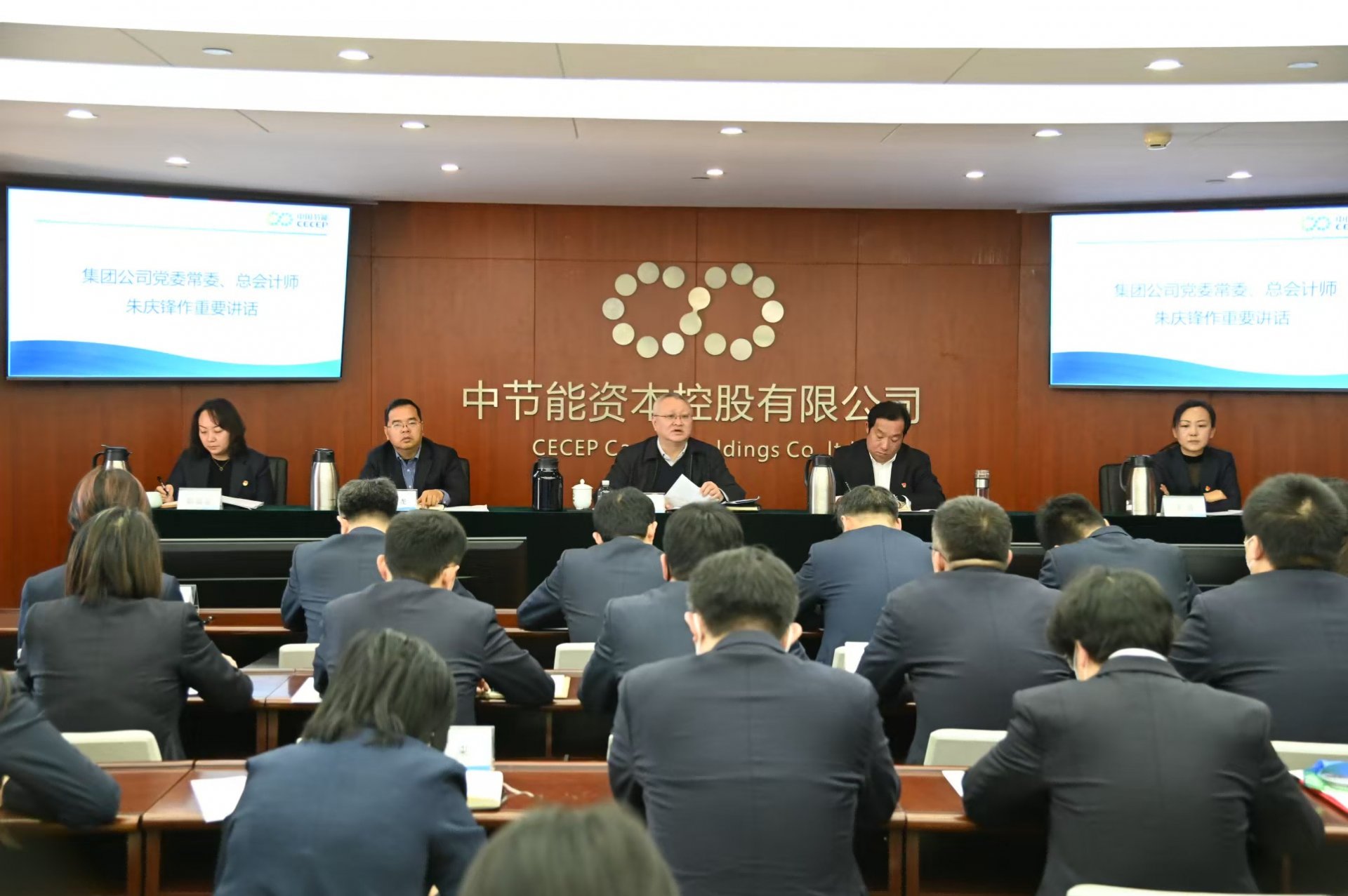 对照阅读会议传达了国际米兰官方合作伙