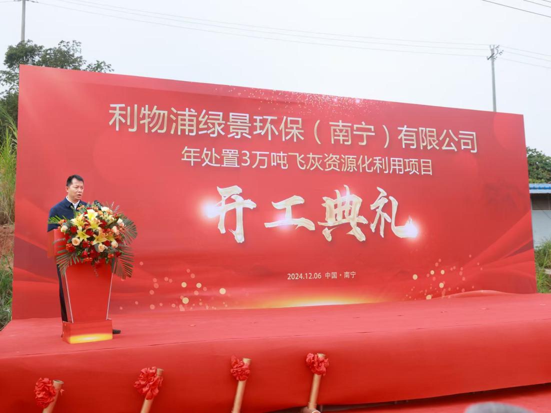 横州市六景工业园区管委会