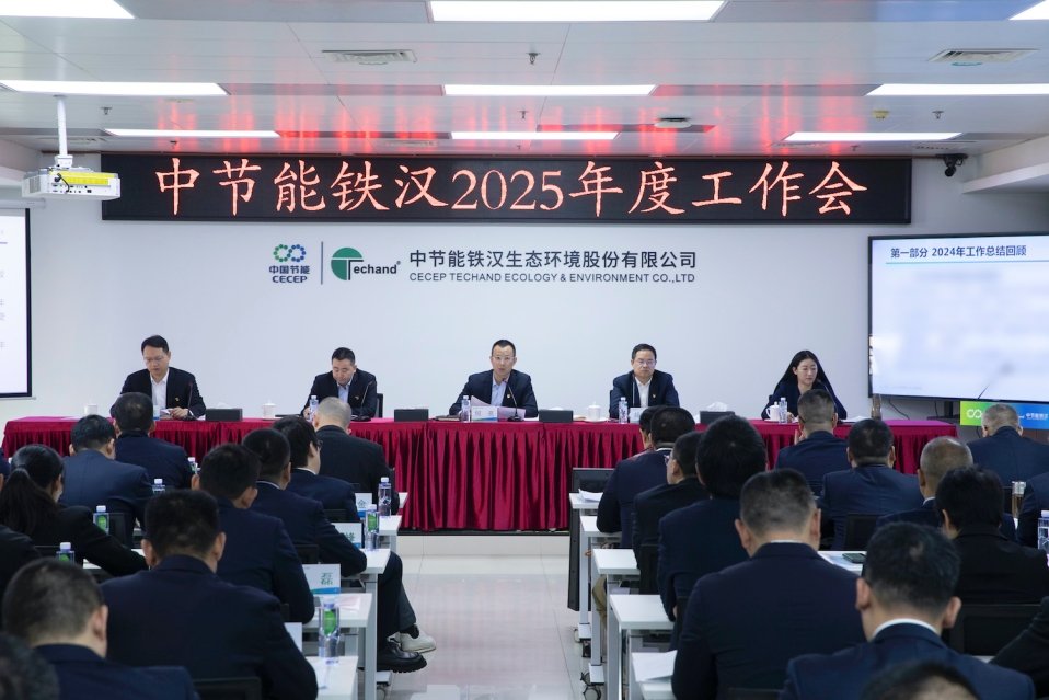 对照阅读会议以习近平新时代中国特色社