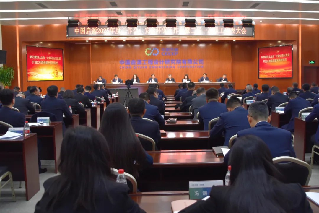 对照阅读会议以习近平新时代中国特色社
