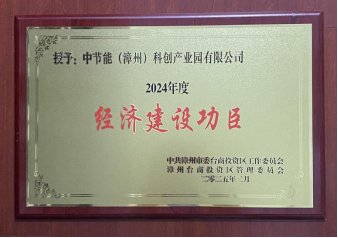 敢为争先