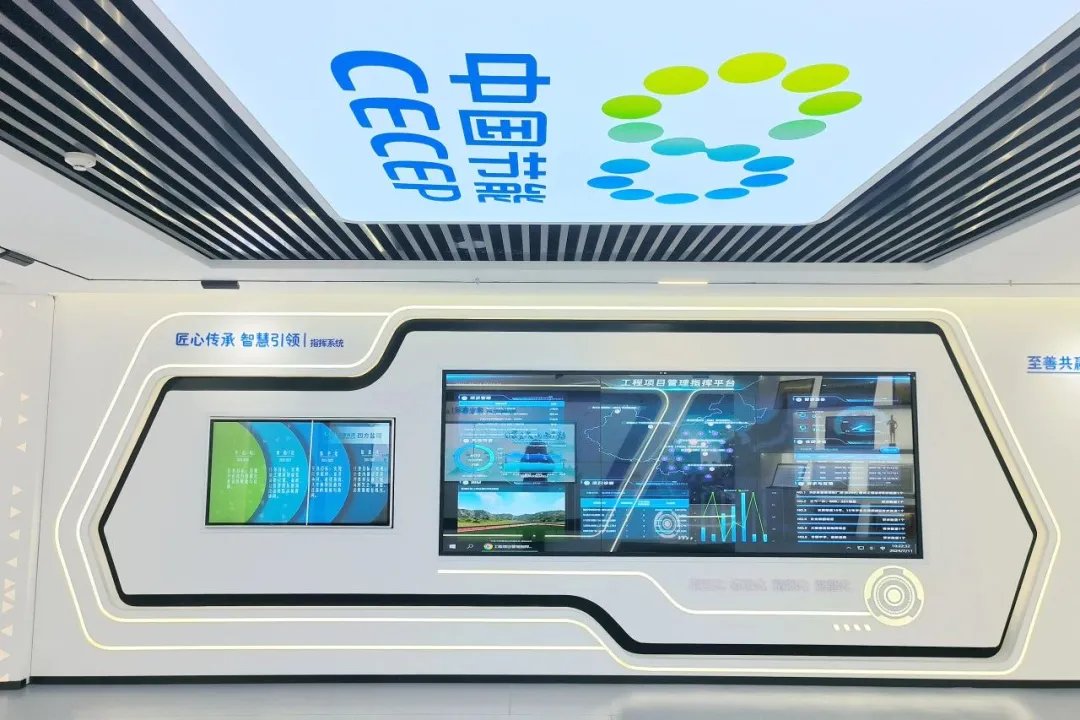 中国启源所属四方管理荣获“陕西省工程