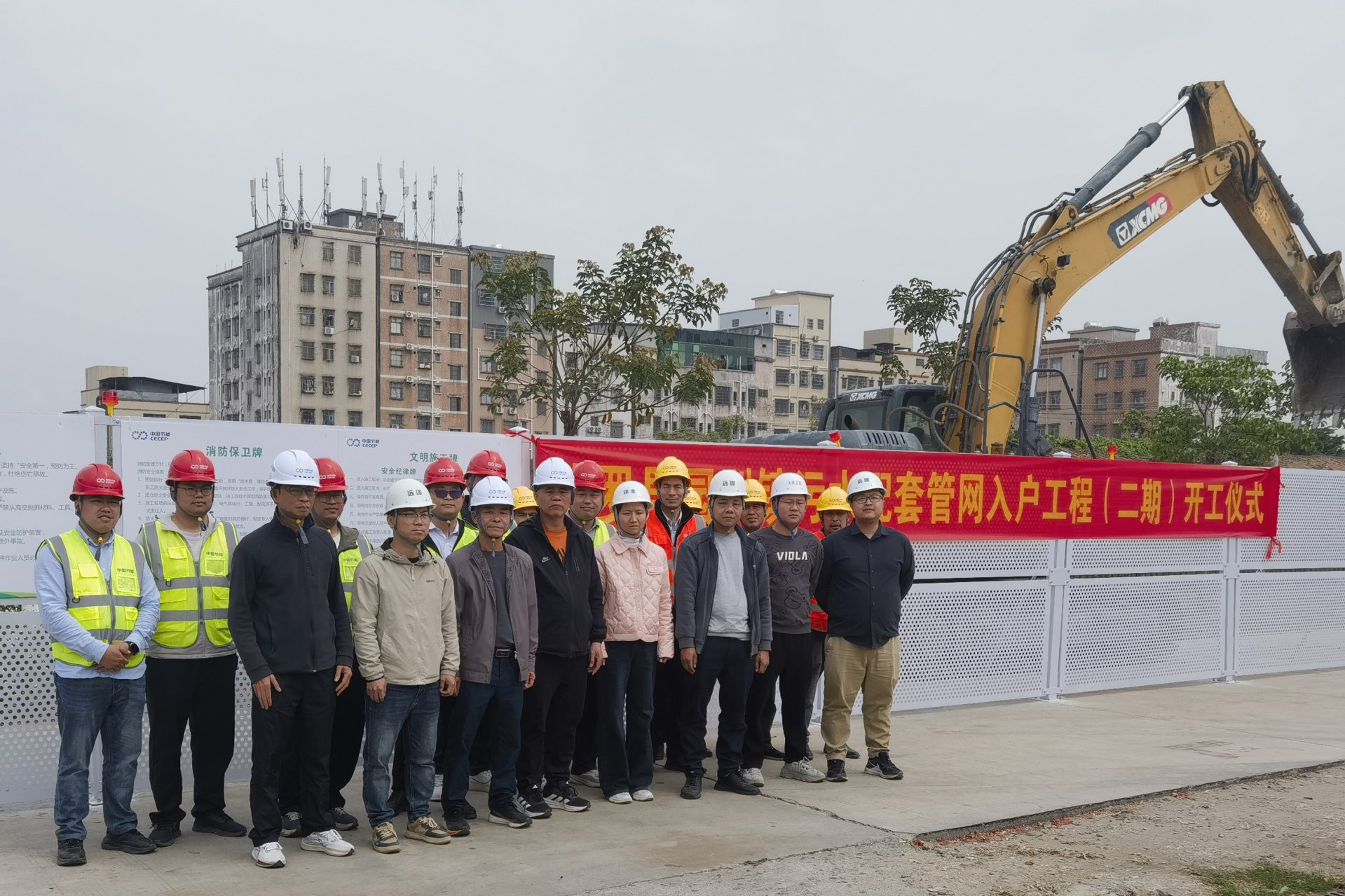 中节能铁汉所属在建工程全面提速