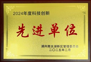 在建项目主要负责人等出席
