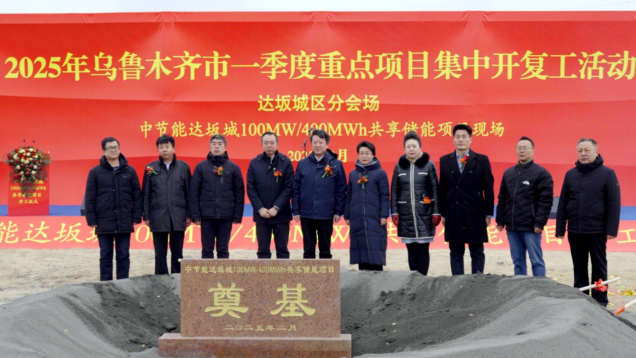 对照阅读风电新疆区域九游官方版在线入
