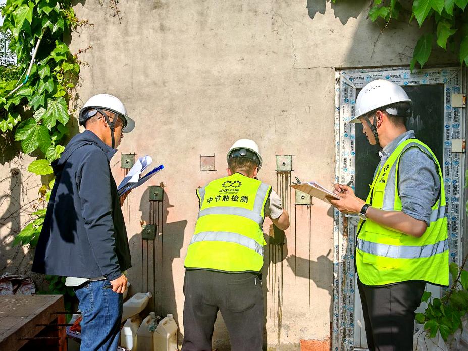 建筑节能五项建设工程专项检测资质