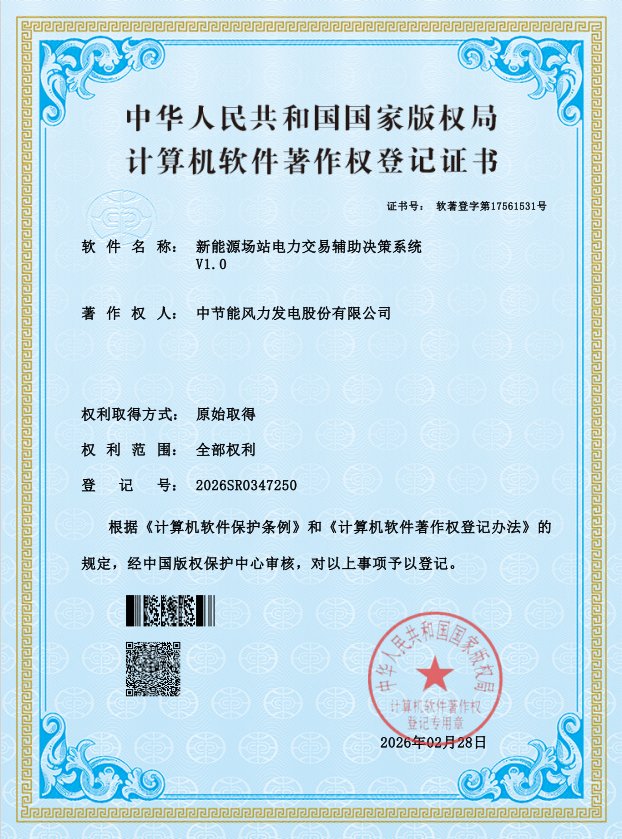 标志着该系统防范网络攻击和数据泄露等