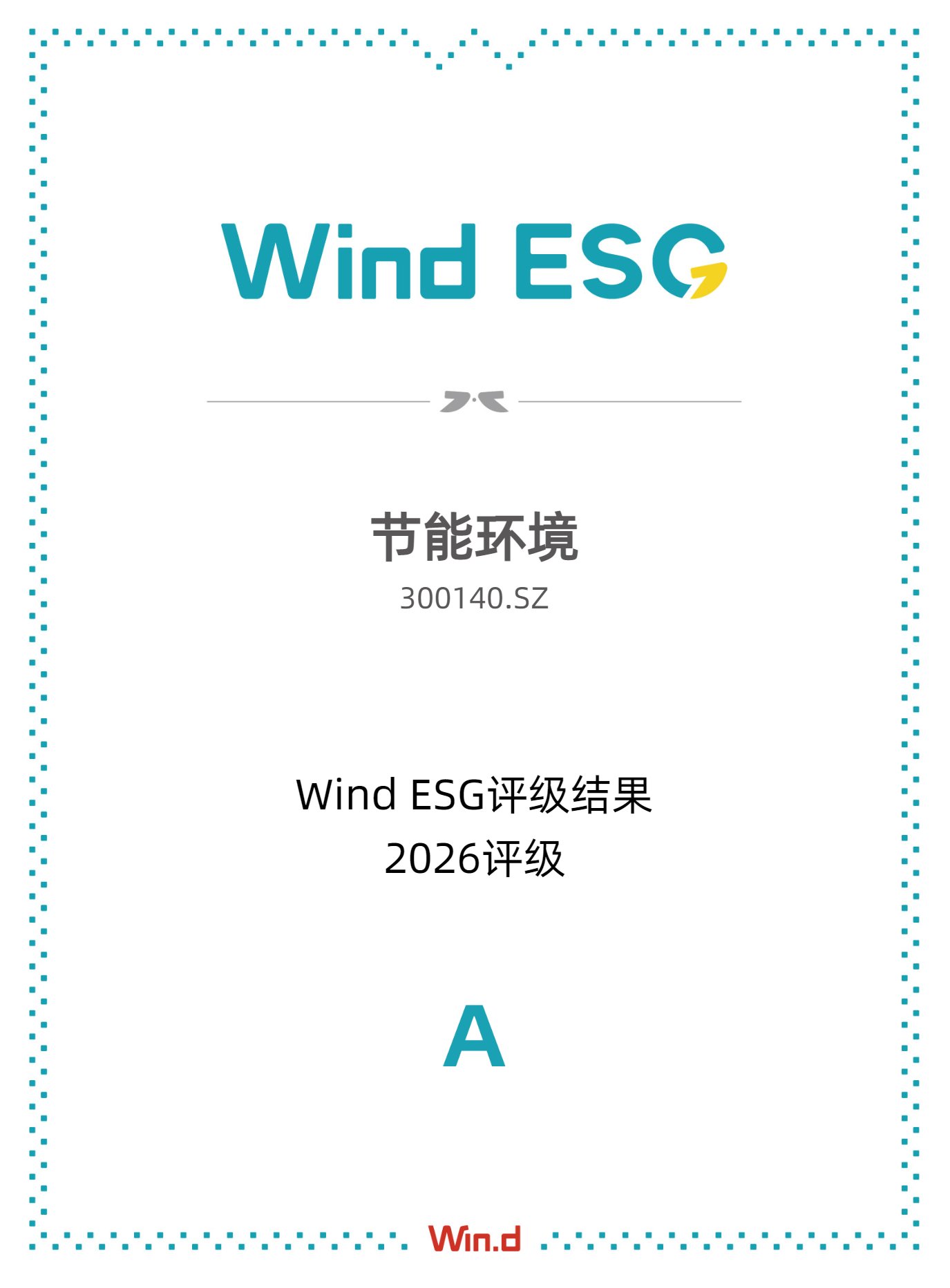 行业排名及各项指标评分稳步提升
