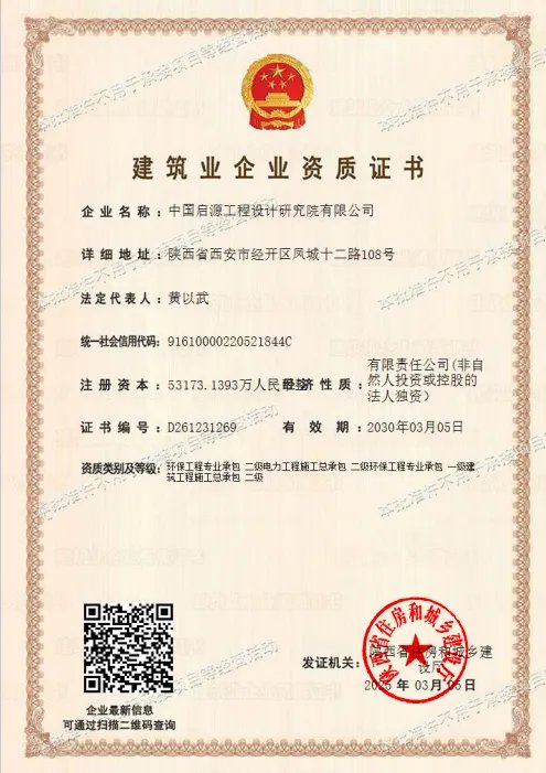 标志着九游官方版在线入口新手怎么玩资