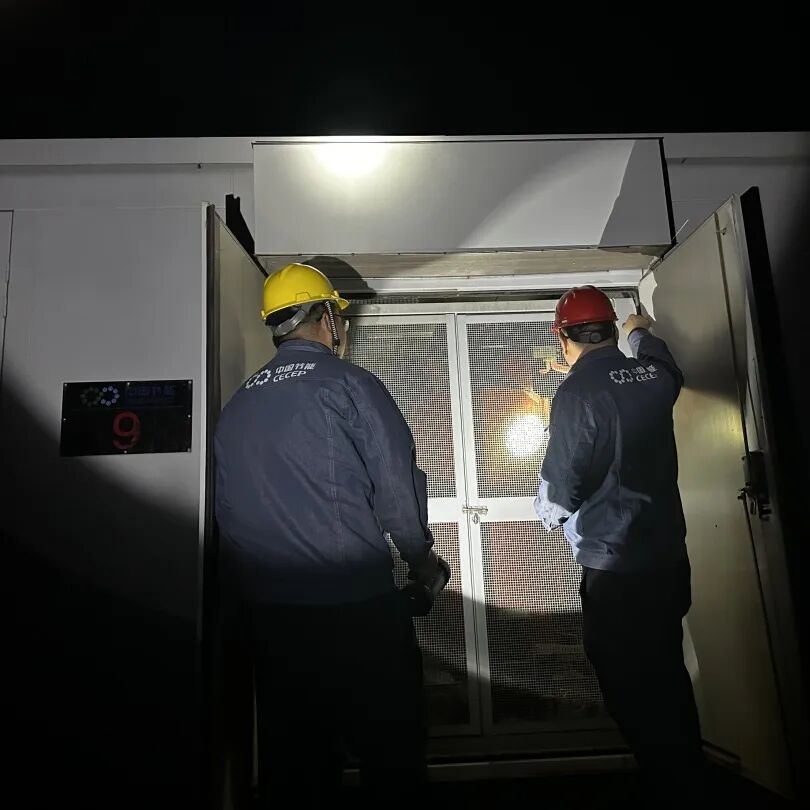 对照阅读太阳能九游官方版在线入口与山
