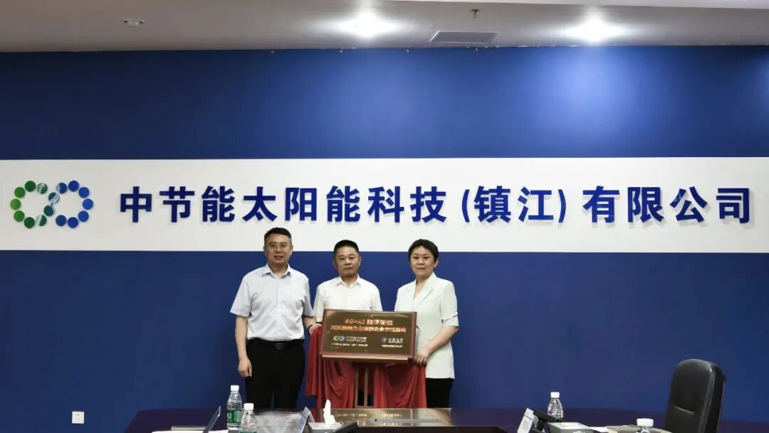 镇江市工业和信息化局领导