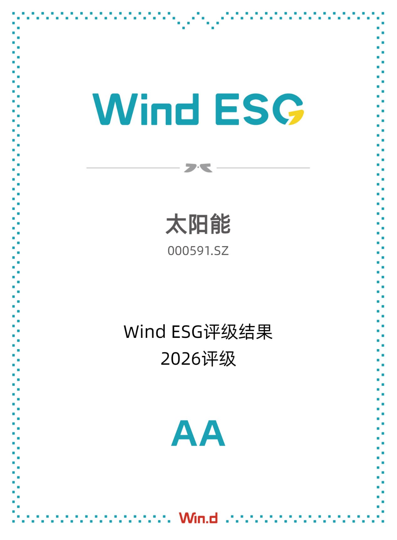 创下九游官方版在线入口栏目导航历史最