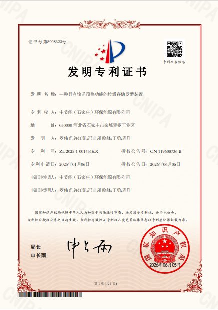 面对传统垃圾九游官方版在线入口官方网