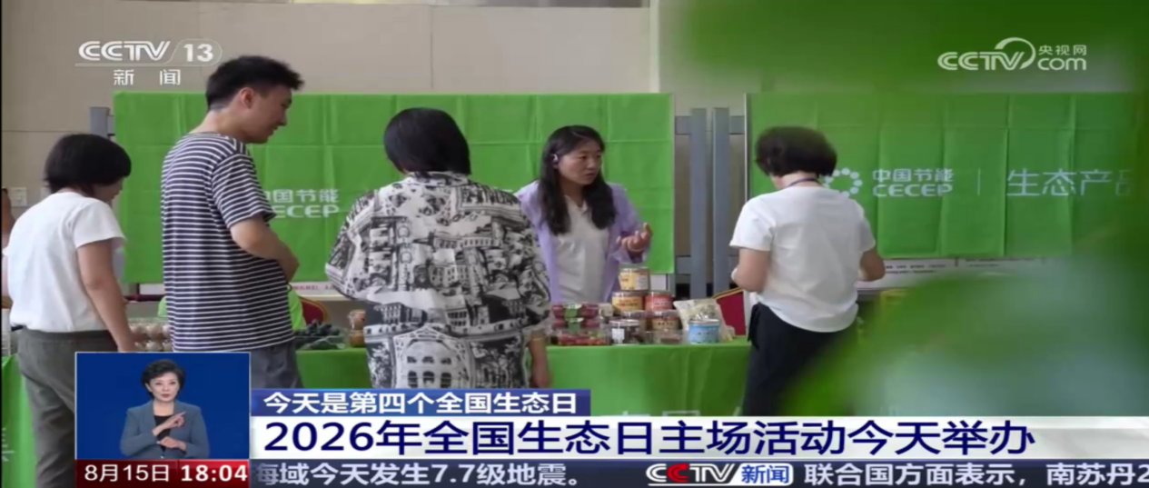统筹各下属企业开展了一系列主题鲜明
