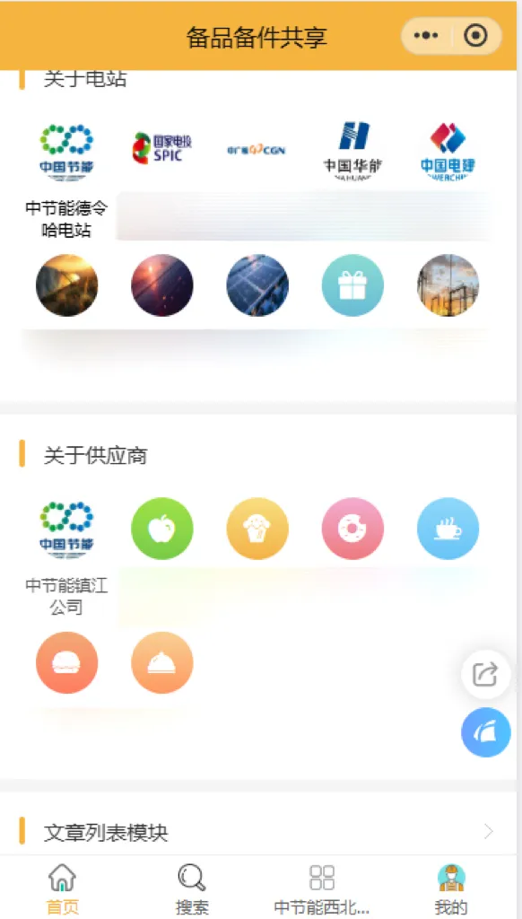 曾是运维人员最头疼的“大麻烦”