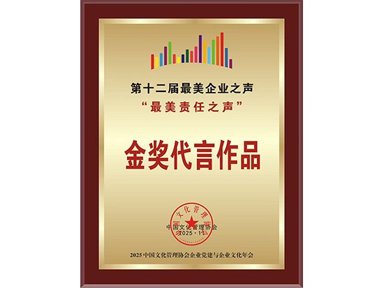 各行业的企业代表600余人参加活动