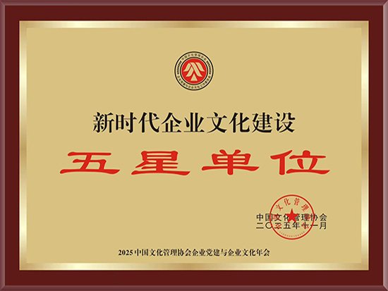 《追梦三十年 奋进新时代》企业画册获
