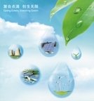 通过主业的发展壮大